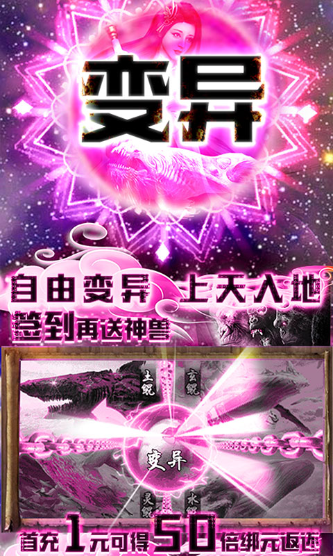 星云纪 BT版1
