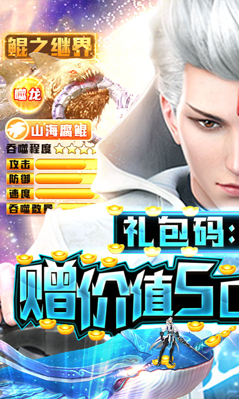星云纪 BT版2