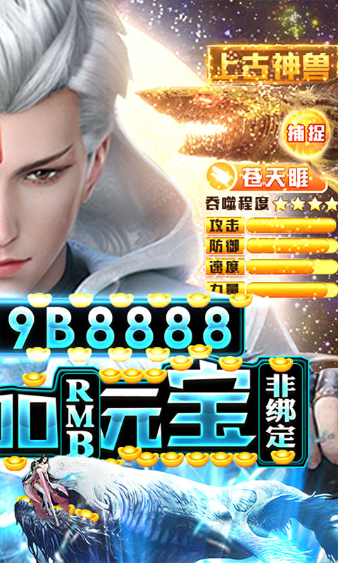 星云纪 BT版3