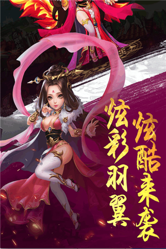 封神无敌21