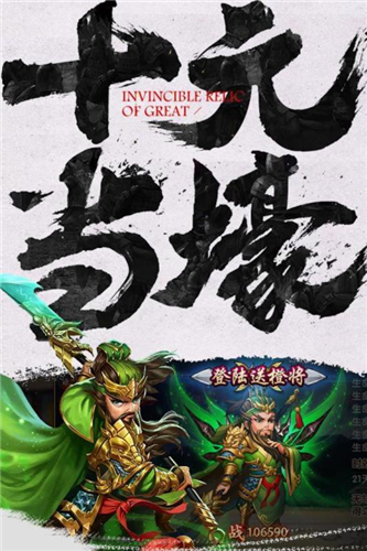 封神无敌22