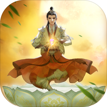 一日成仙手游