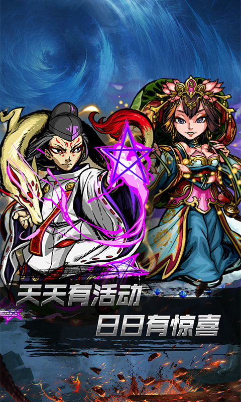 小鸟超神 魔幻神域海量版3