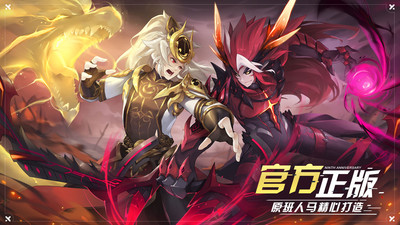 奥拉星 小米版2