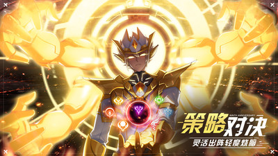 奥拉星 小米版3
