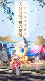 扶摇仙诀3