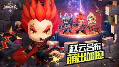 潮爆战纪 小米版2