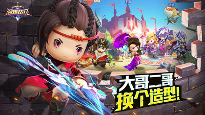 潮爆战纪 小米版3