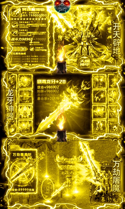 鬼吹灯之牧野诡事 刀刀999版1