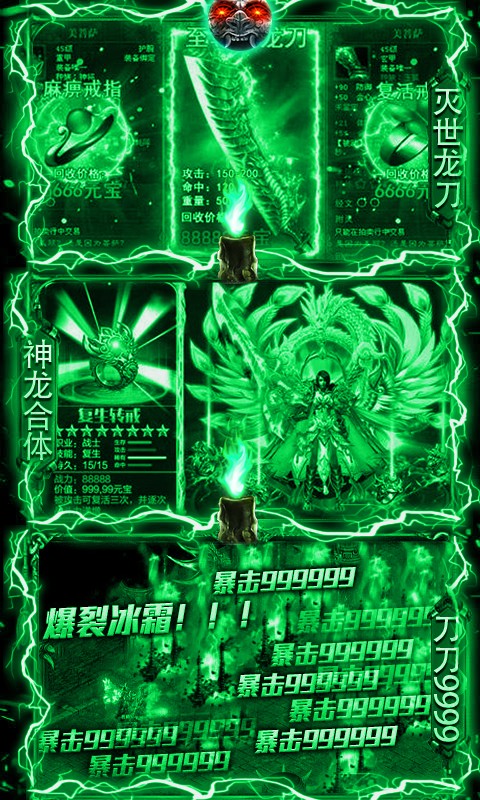 鬼吹灯之牧野诡事 刀刀999版3