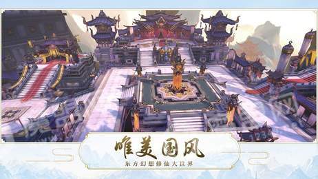 圣光天空城1