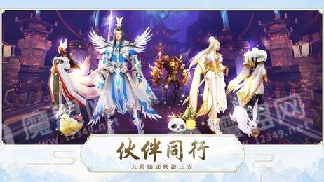 圣光天空城2