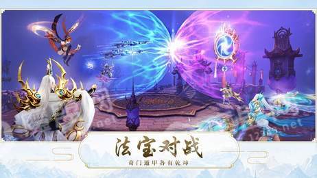 圣光天空城3
