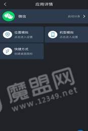 果果分身2