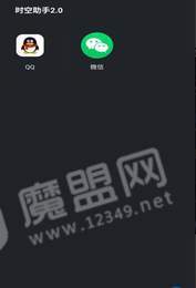 果果分身3