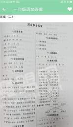 帮搜作业2