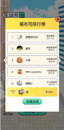 成语赏金赛1