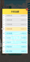 成语赏金赛2