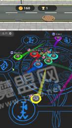 陀螺大作战游戏3