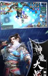 御剑仙情1