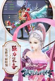 牧野九州传1