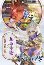 牧野九州传2