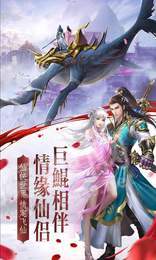 无情剑仙1