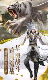 无情剑仙2
