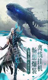 无情剑仙3