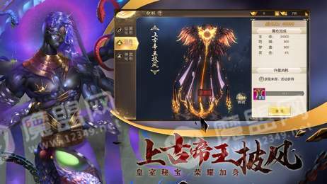 幽冥神墓1