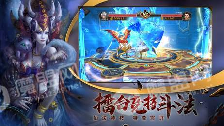 幽冥神墓2