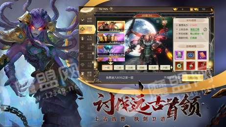 幽冥神墓3