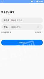宏大课堂1