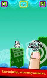 跳跃的猫咪3