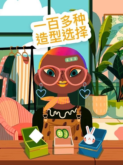 Toca Hair Salon 41