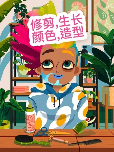 Toca Hair Salon 43