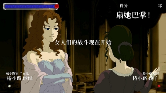 薔薇与椿1