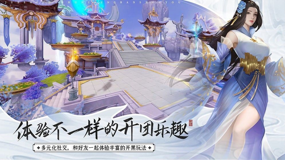 将妖夜行1