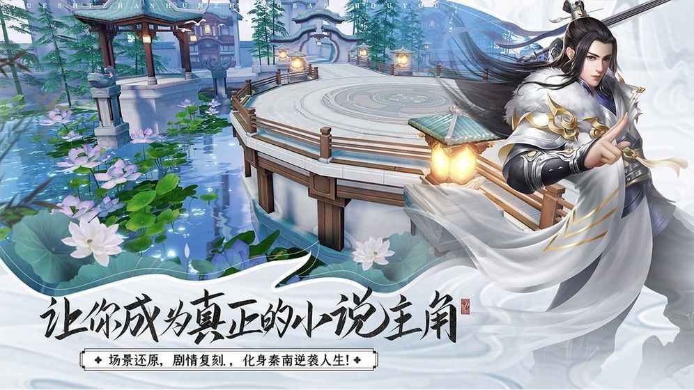 将妖夜行3