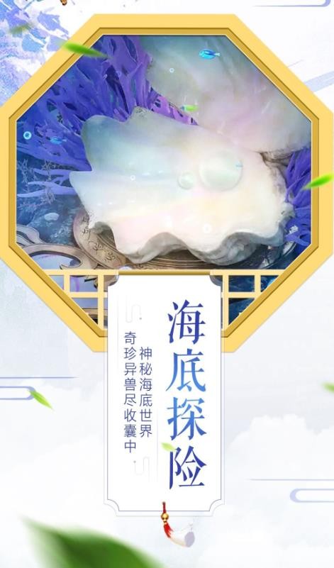 三千鸦杀诀3