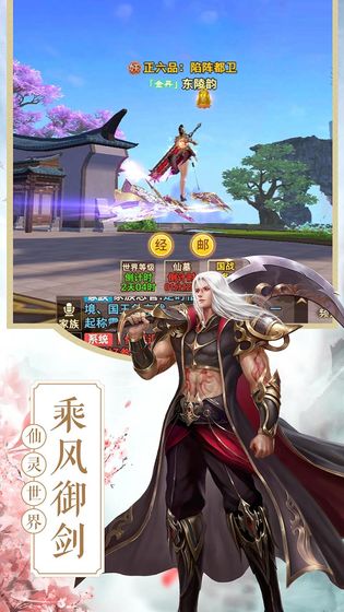 青丘奇缘1