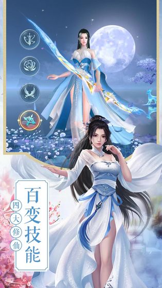 青丘奇缘3