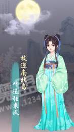另一个我3小家碧玉2