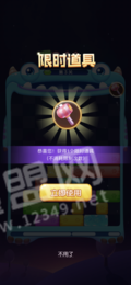 轻松消消消红包版2