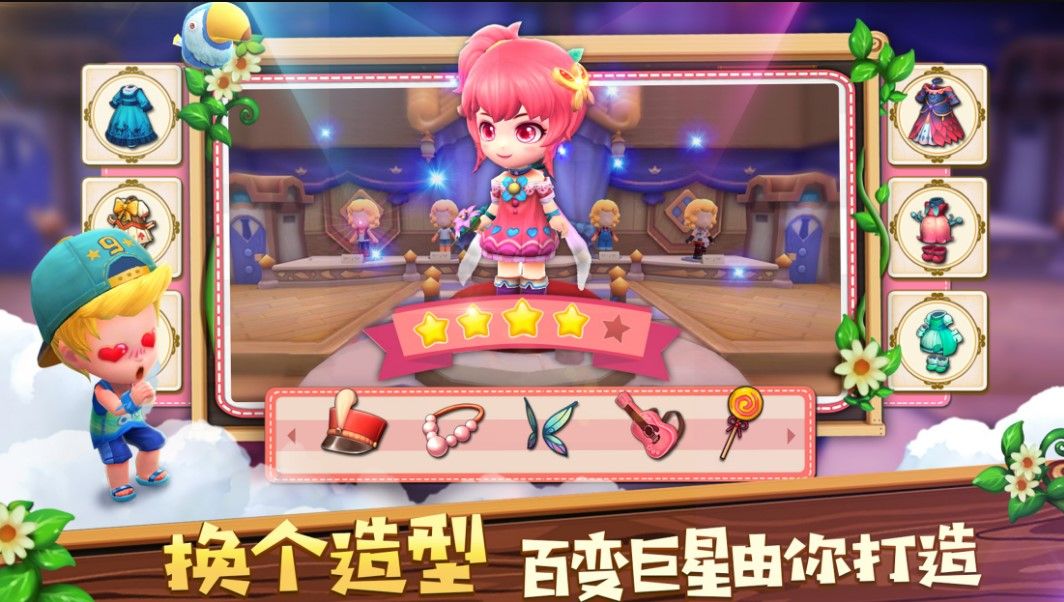 混乱小镇1