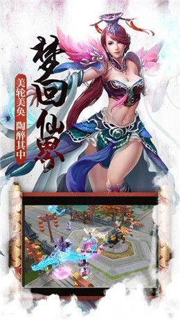 大主宰之青云2