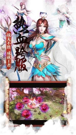大主宰之青云3