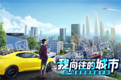 商道高手驰骋商场1