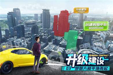 商道高手驰骋商场3