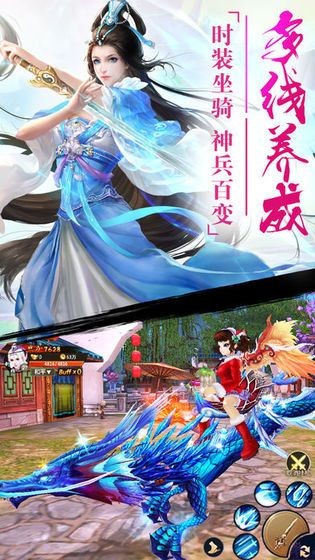 混沌仙灵1